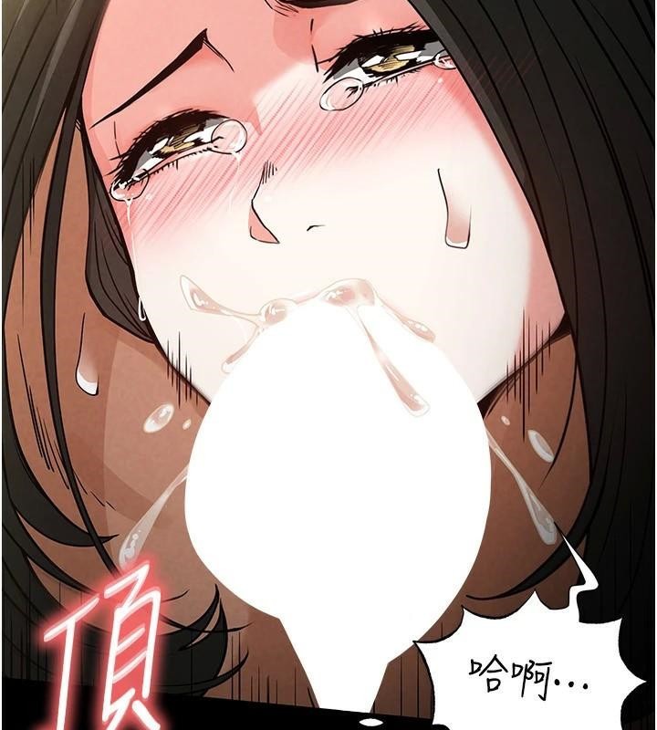 [韩国漫画] 末日鵰堡 剧情,熟女人妻#[243P]-2