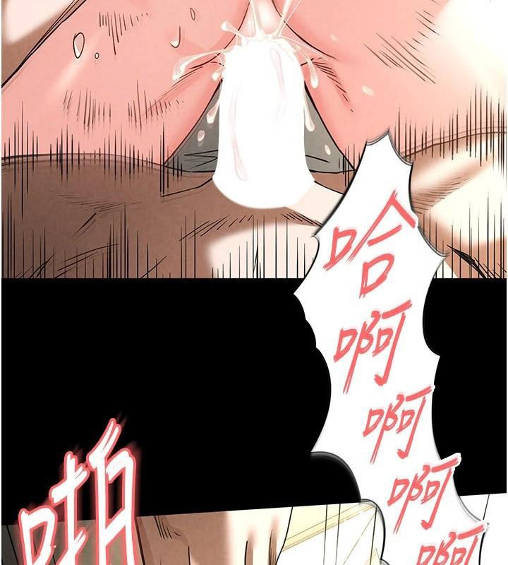 [韩国漫画] 末日鵰堡 剧情,熟女人妻#[243P]-206