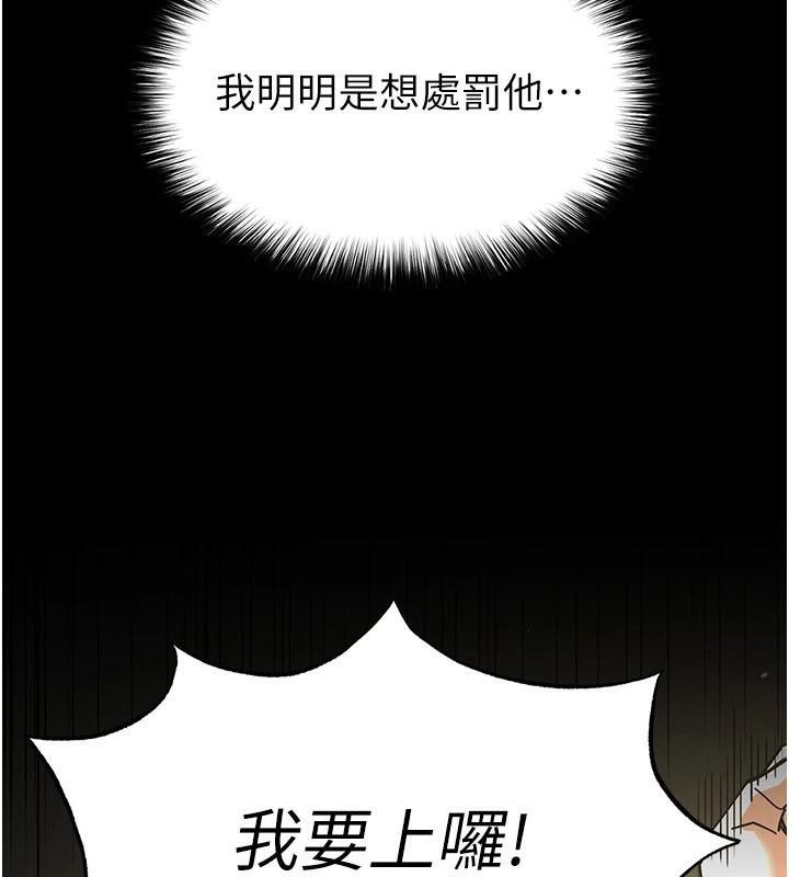 [韩国漫画] 末日鵰堡 剧情,熟女人妻#[243P]-21
