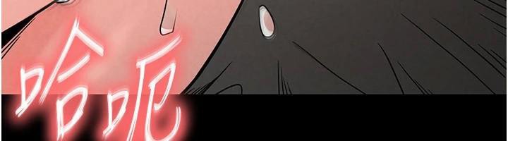 [韩国漫画] 末日鵰堡 剧情,熟女人妻#[243P]-216