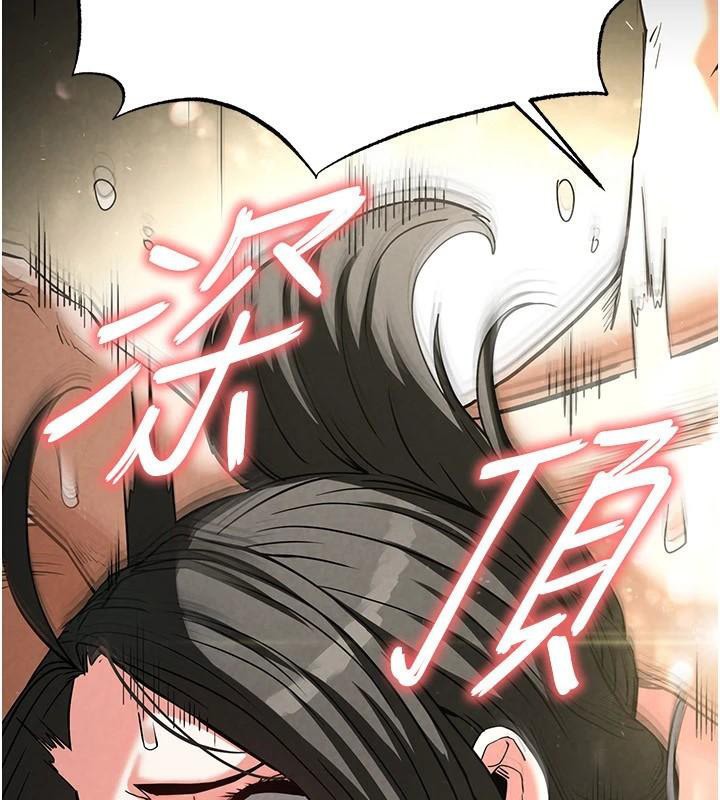 [韩国漫画] 末日鵰堡 剧情,熟女人妻#[243P]-22