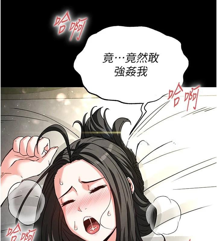 [韩国漫画] 末日鵰堡 剧情,熟女人妻#[243P]-228