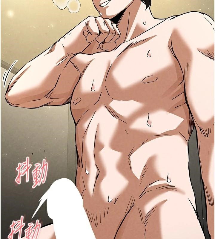 [韩国漫画] 末日鵰堡 剧情,熟女人妻#[243P]-232