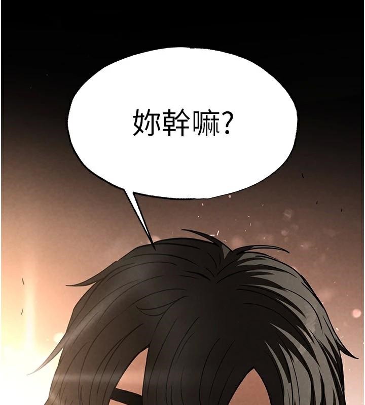 [韩国漫画] 末日鵰堡 剧情,熟女人妻#[243P]-236