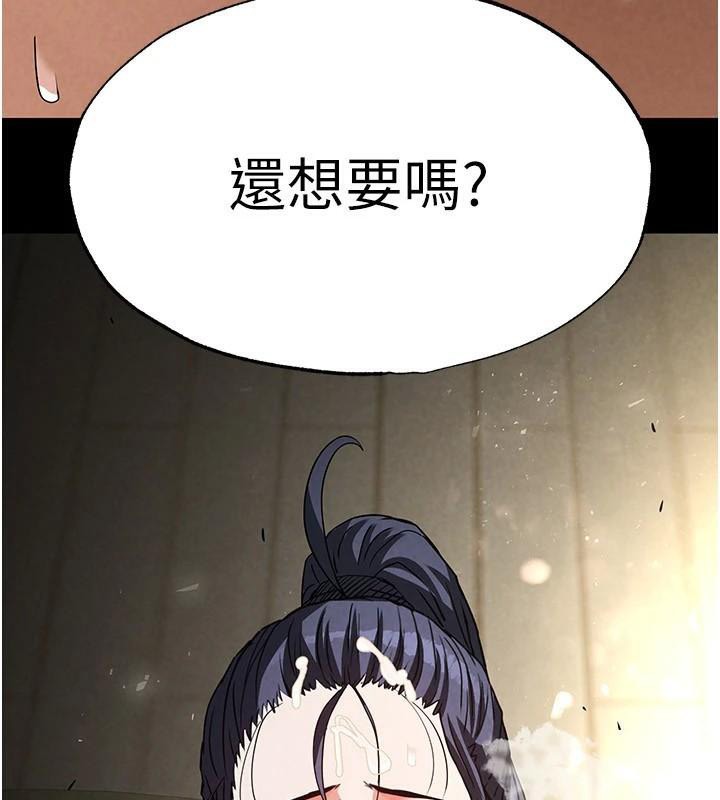 [韩国漫画] 末日鵰堡 剧情,熟女人妻#[243P]-239
