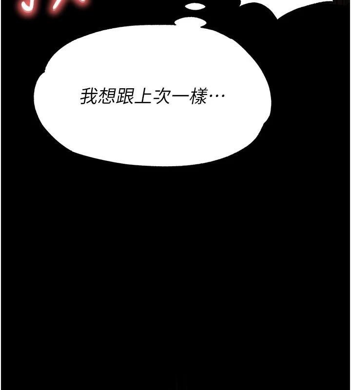 [韩国漫画] 末日鵰堡 剧情,熟女人妻#[243P]-3