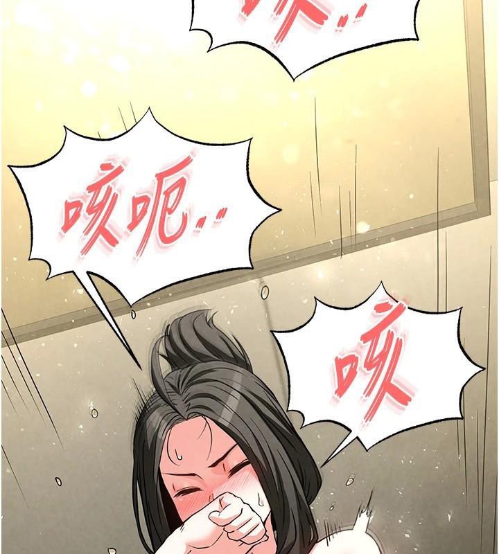 [韩国漫画] 末日鵰堡 剧情,熟女人妻#[243P]-31