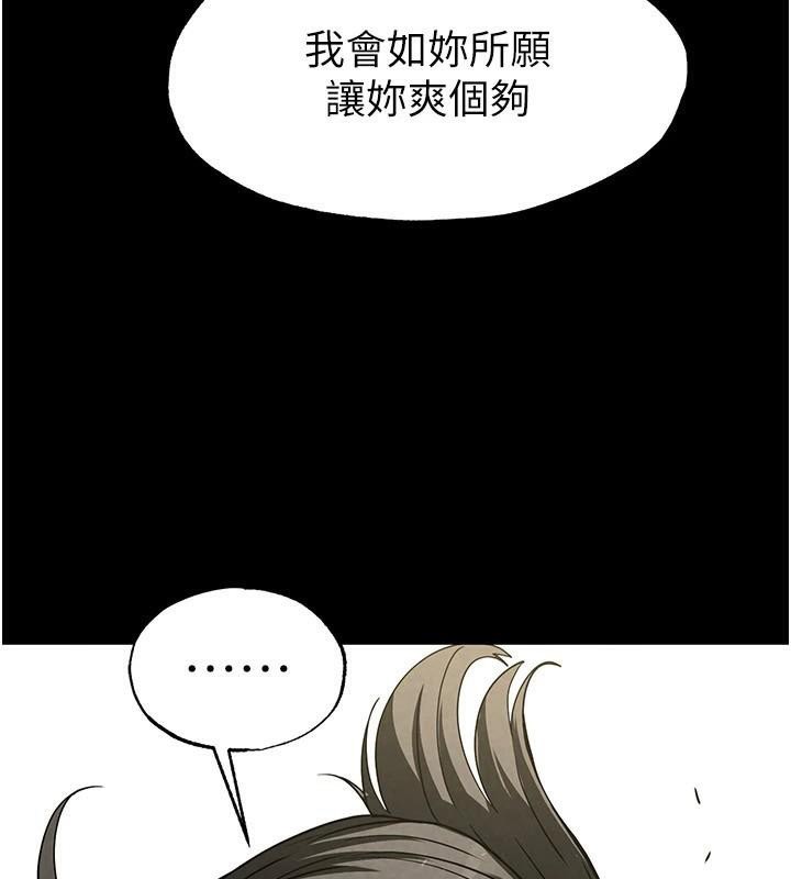 [韩国漫画] 末日鵰堡 剧情,熟女人妻#[243P]-37