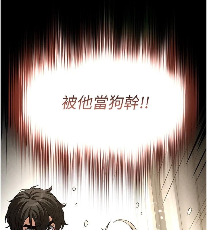 [韩国漫画] 末日鵰堡 剧情,熟女人妻#[243P]-4