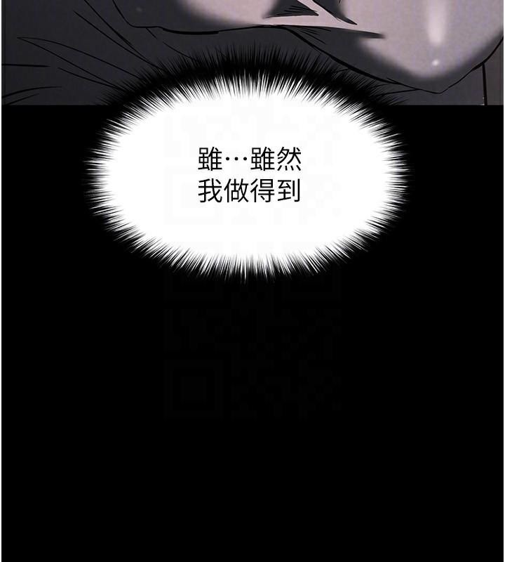 [韩国漫画] 末日鵰堡 剧情,熟女人妻#[243P]-46