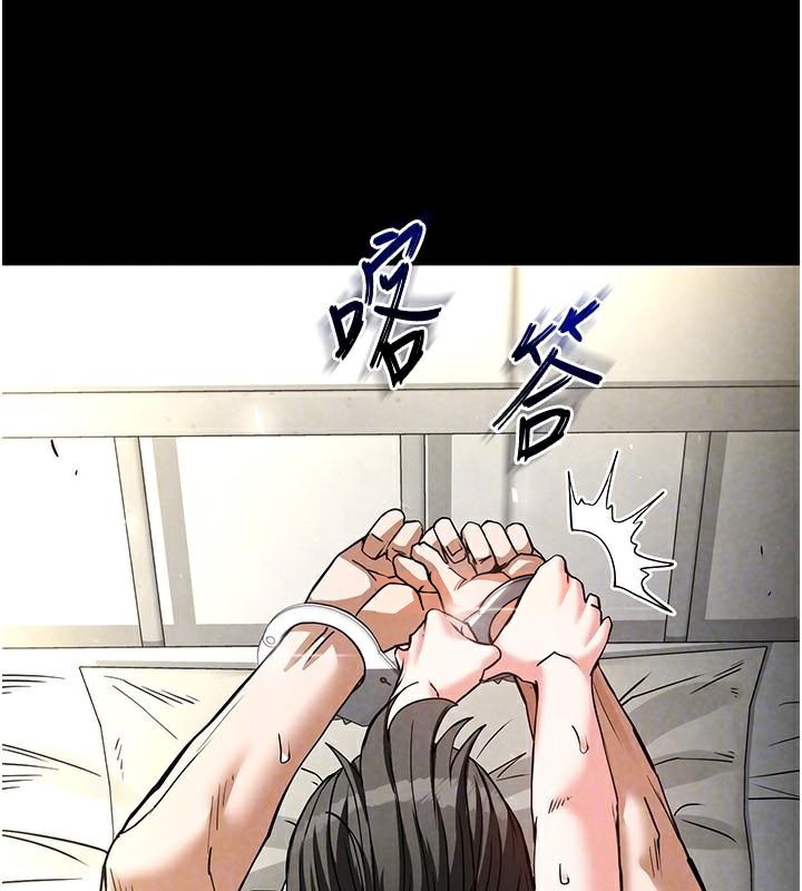[韩国漫画] 末日鵰堡 剧情,熟女人妻#[243P]-47