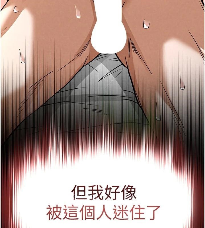 [韩国漫画] 末日鵰堡 剧情,熟女人妻#[243P]-50