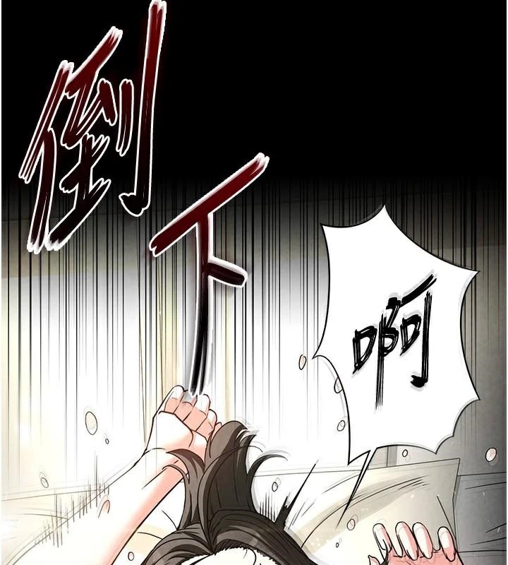 [韩国漫画] 末日鵰堡 剧情,熟女人妻#[243P]-55