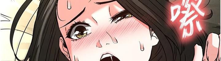 [韩国漫画] 末日鵰堡 剧情,熟女人妻#[243P]-74