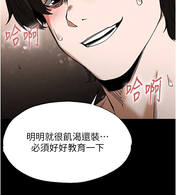 [韩国漫画] 末日鵰堡 剧情,熟女人妻#[243P]-79
