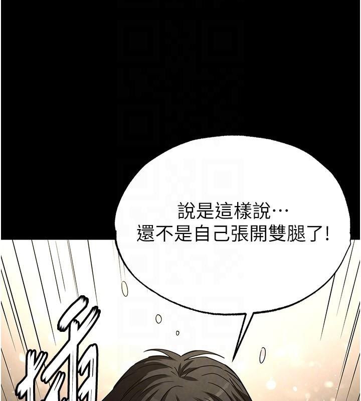[韩国漫画] 末日鵰堡 剧情,熟女人妻#[243P]-85