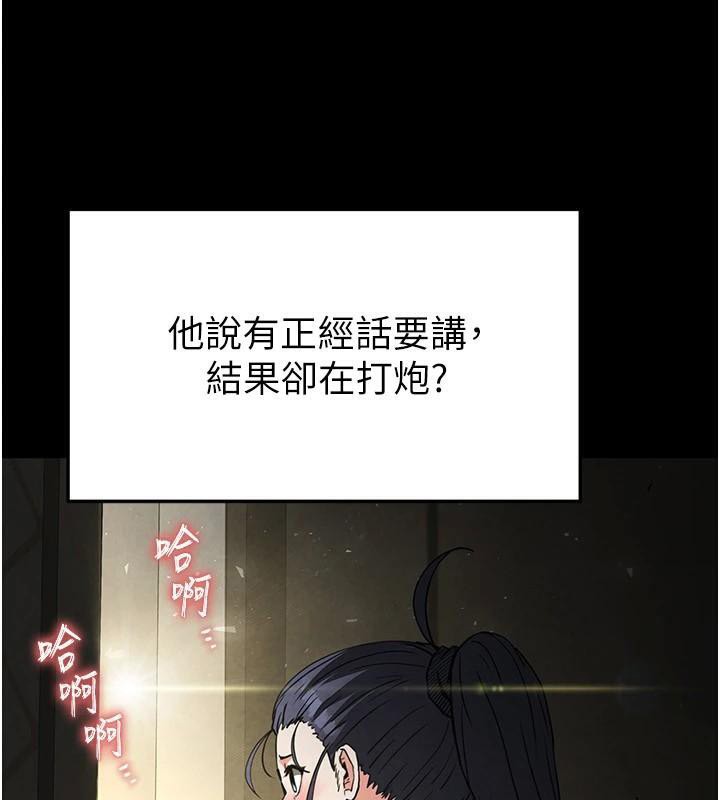 [韩国漫画] 末日鵰堡 剧情,熟女人妻#[243P]-98