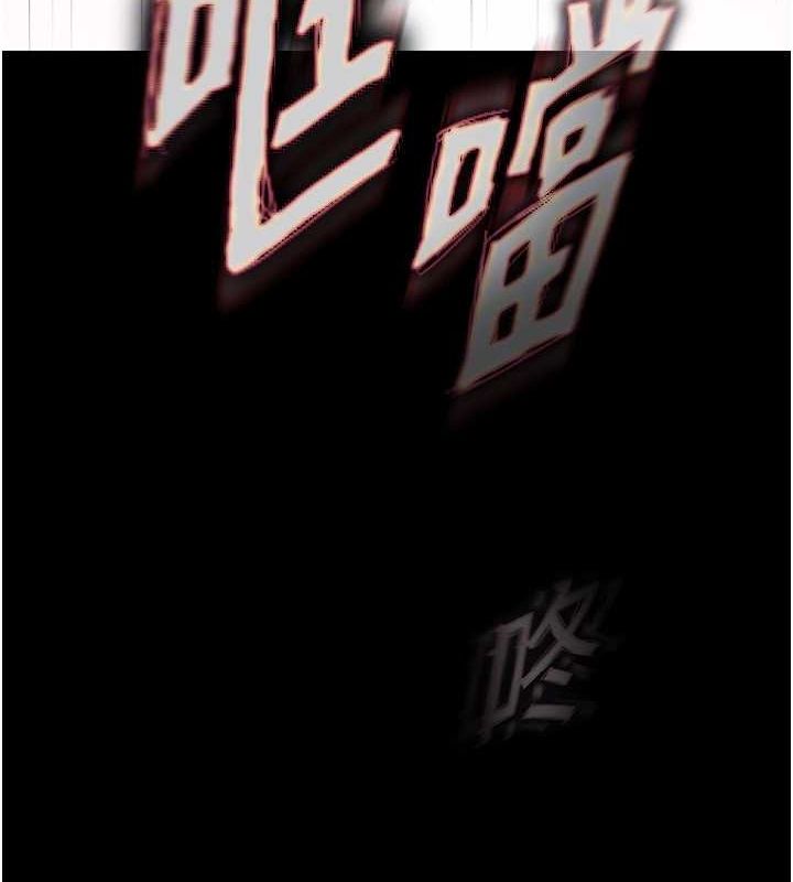 [韩国漫画] 末日鵰堡 剧情,熟女人妻#[267P]-101