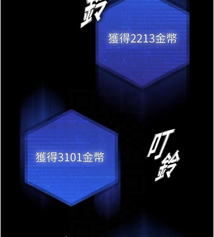 [韩国漫画] 末日鵰堡 剧情,熟女人妻#[267P]-113