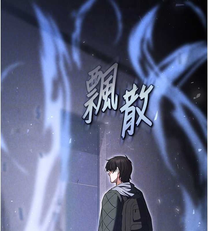 [韩国漫画] 末日鵰堡 剧情,熟女人妻#[267P]-116