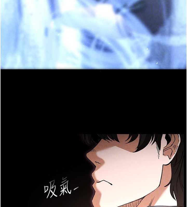 [韩国漫画] 末日鵰堡 剧情,熟女人妻#[267P]-118
