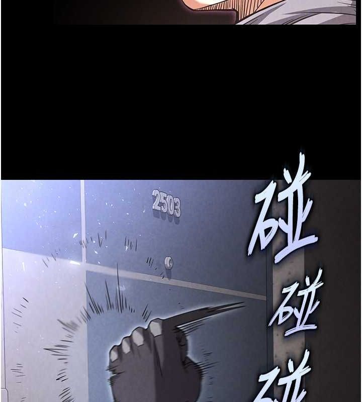 [韩国漫画] 末日鵰堡 剧情,熟女人妻#[267P]-119
