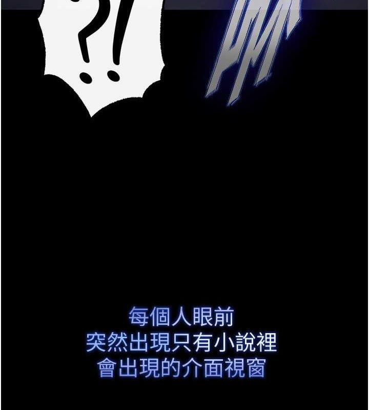 [韩国漫画] 末日鵰堡 剧情,熟女人妻#[267P]-12