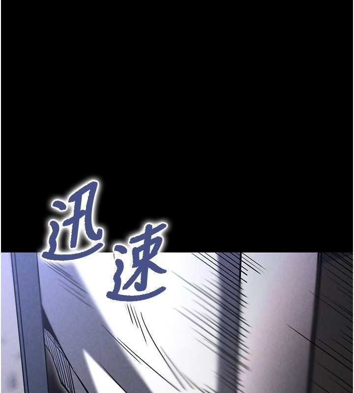 [韩国漫画] 末日鵰堡 剧情,熟女人妻#[267P]-123