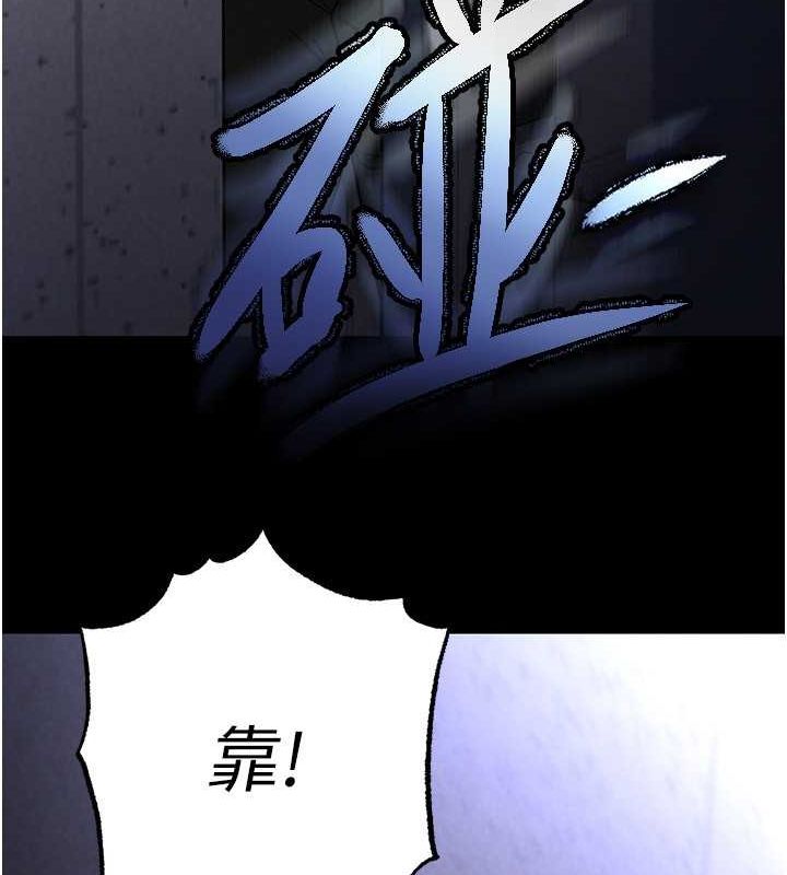 [韩国漫画] 末日鵰堡 剧情,熟女人妻#[267P]-127