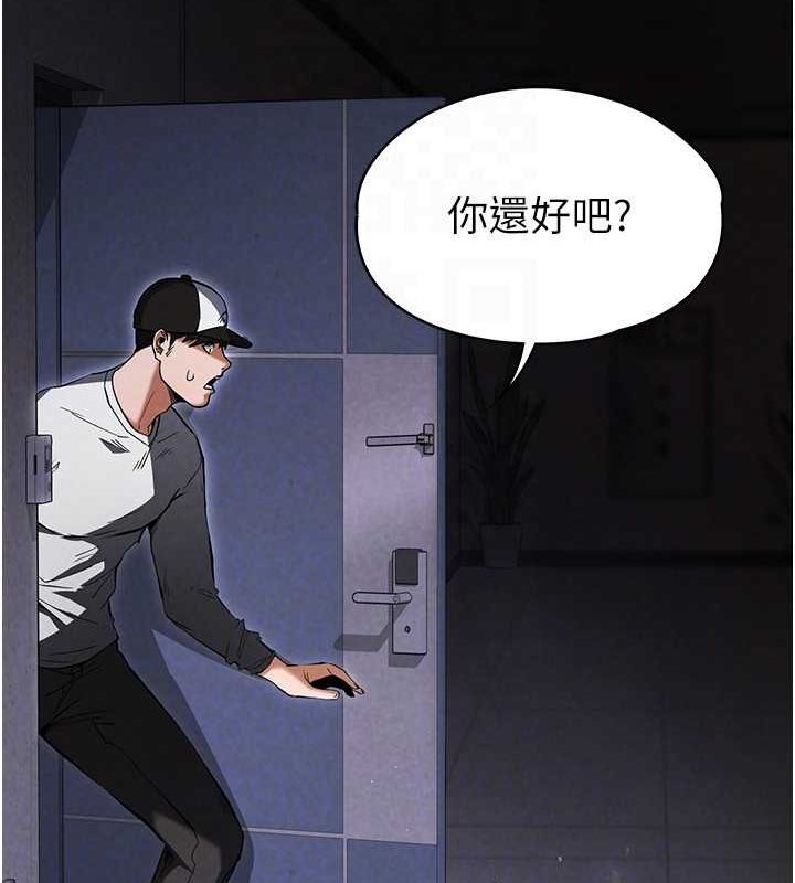 [韩国漫画] 末日鵰堡 剧情,熟女人妻#[267P]-131