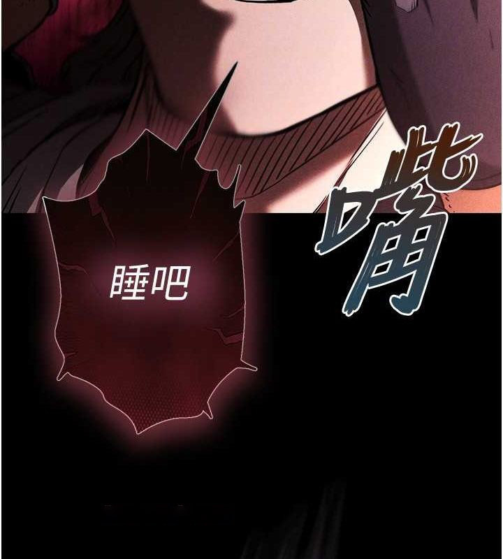 [韩国漫画] 末日鵰堡 剧情,熟女人妻#[267P]-135