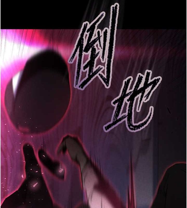[韩国漫画] 末日鵰堡 剧情,熟女人妻#[267P]-136