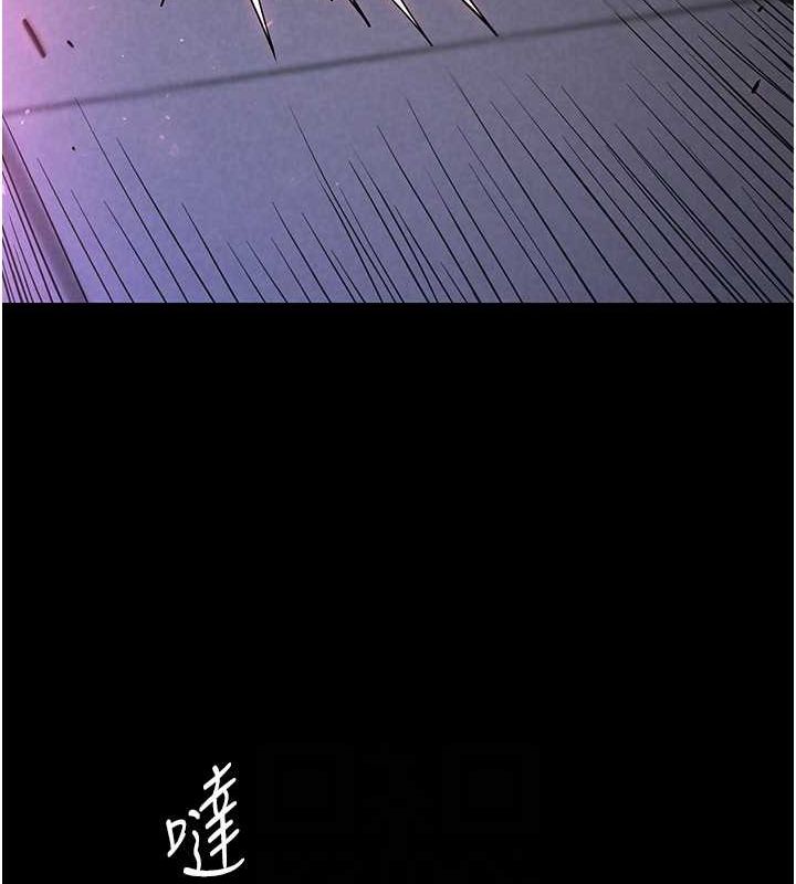 [韩国漫画] 末日鵰堡 剧情,熟女人妻#[267P]-138
