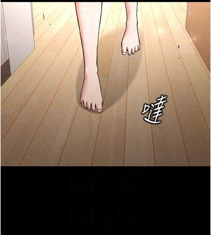 [韩国漫画] 末日鵰堡 剧情,熟女人妻#[267P]-139