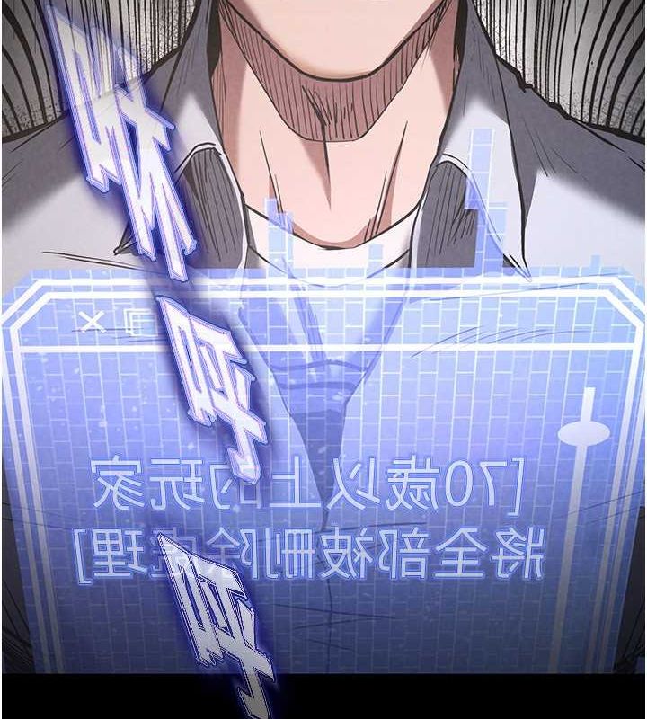 [韩国漫画] 末日鵰堡 剧情,熟女人妻#[267P]-14