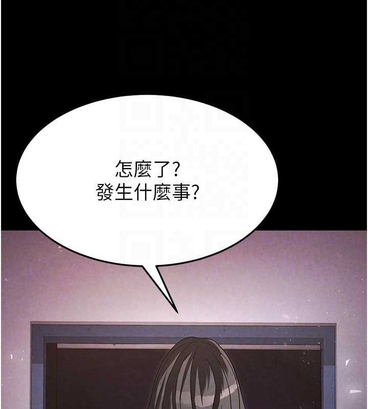 [韩国漫画] 末日鵰堡 剧情,熟女人妻#[267P]-140