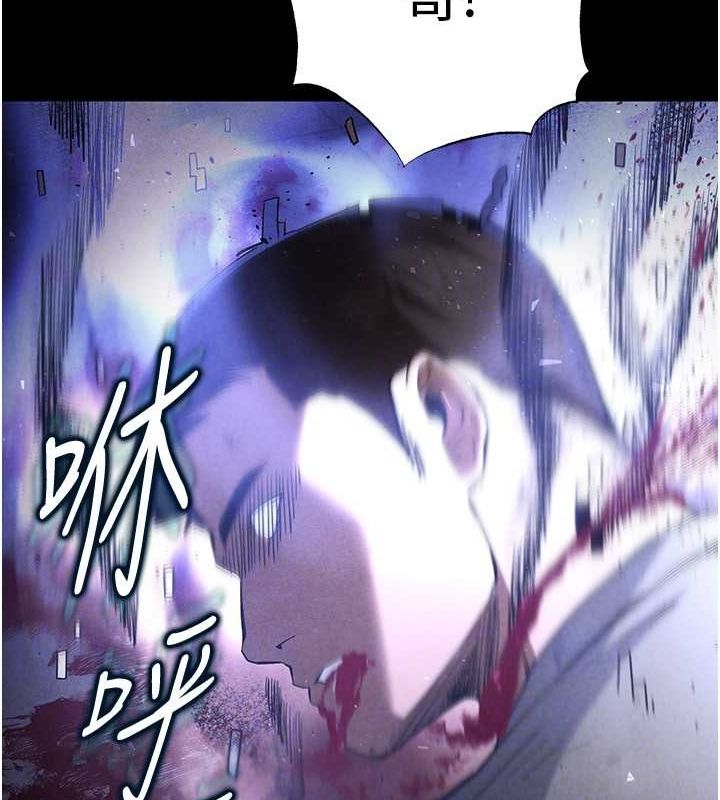[韩国漫画] 末日鵰堡 剧情,熟女人妻#[267P]-143