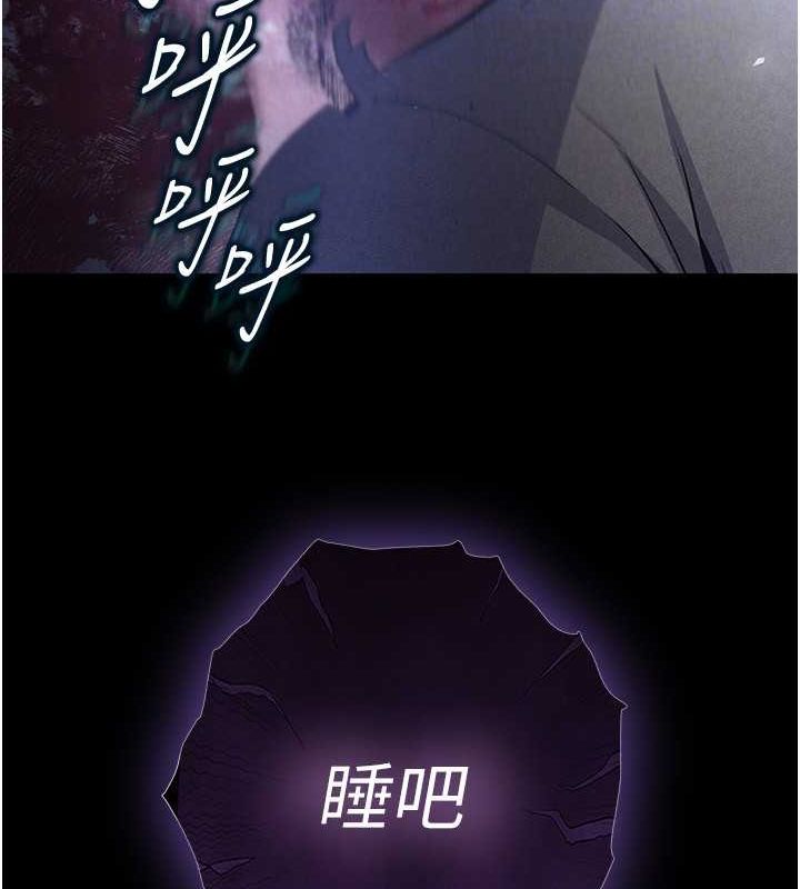 [韩国漫画] 末日鵰堡 剧情,熟女人妻#[267P]-144