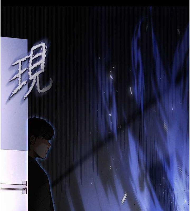 [韩国漫画] 末日鵰堡 剧情,熟女人妻#[267P]-148