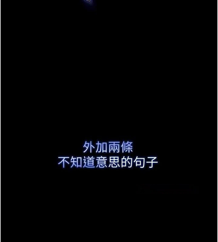 [韩国漫画] 末日鵰堡 剧情,熟女人妻#[267P]-15