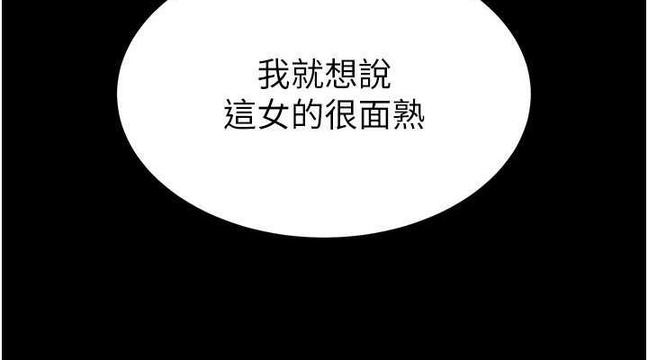[韩国漫画] 末日鵰堡 剧情,熟女人妻#[267P]-152