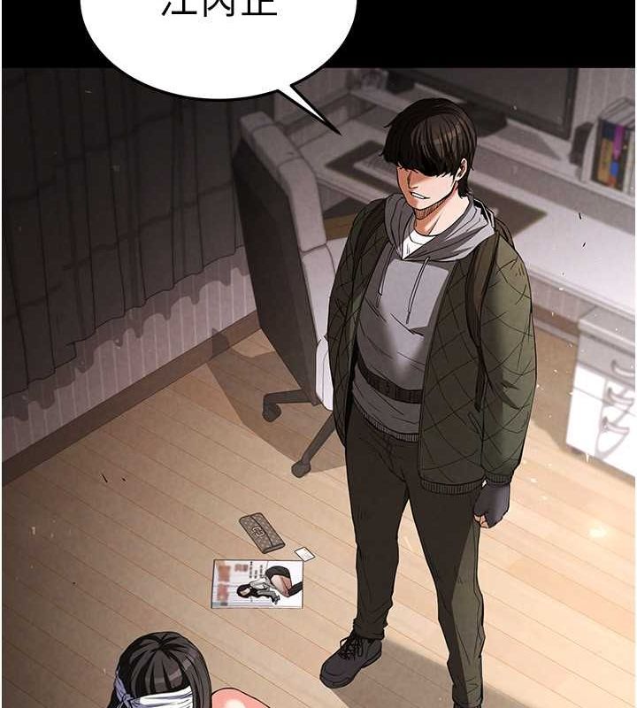 [韩国漫画] 末日鵰堡 剧情,熟女人妻#[267P]-165