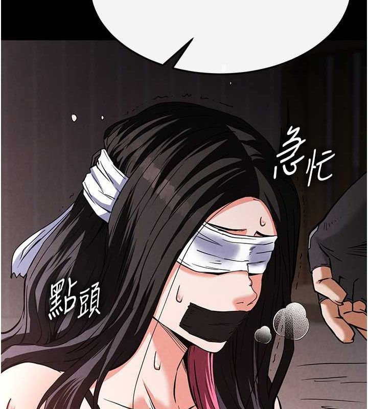 [韩国漫画] 末日鵰堡 剧情,熟女人妻#[267P]-168