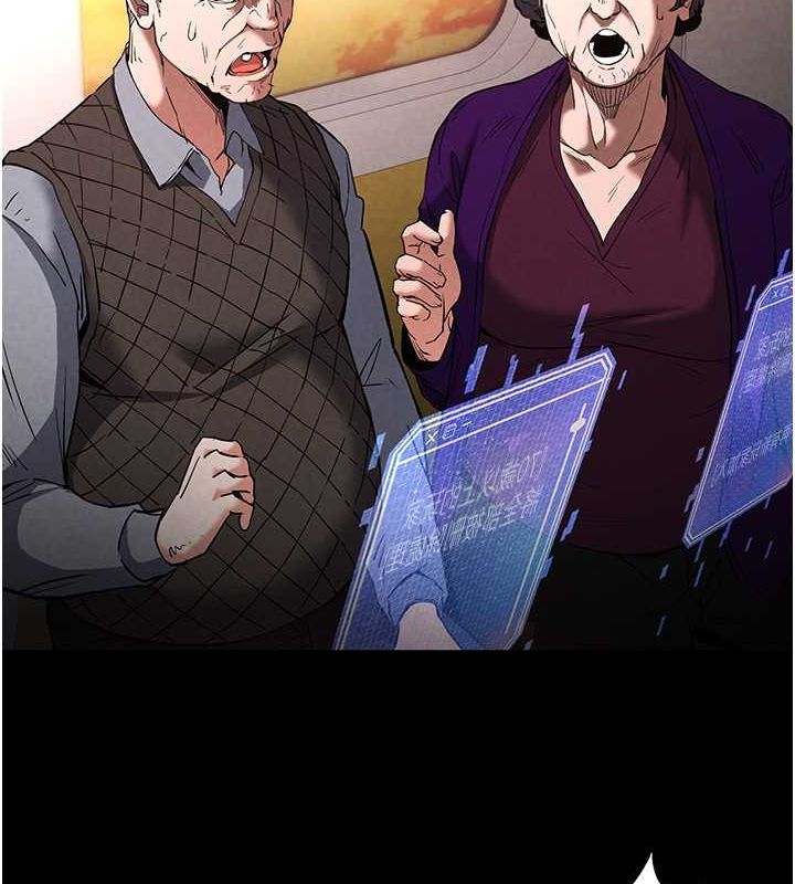 [韩国漫画] 末日鵰堡 剧情,熟女人妻#[267P]-17