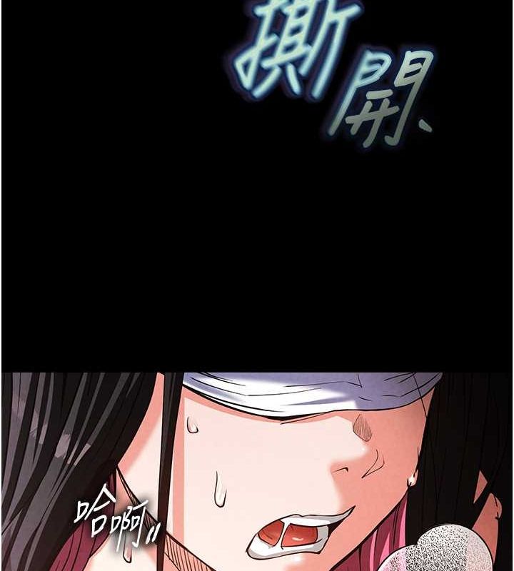 [韩国漫画] 末日鵰堡 剧情,熟女人妻#[267P]-170