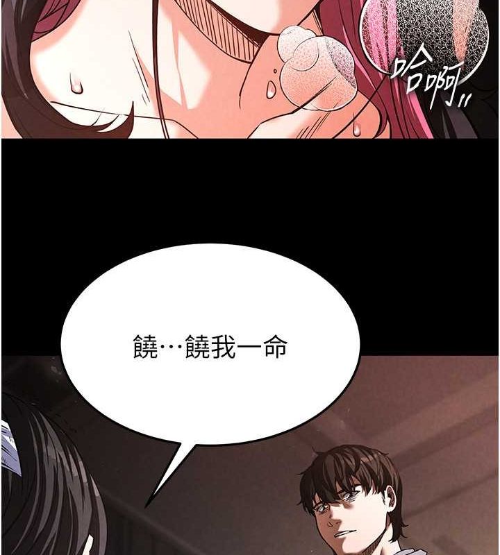 [韩国漫画] 末日鵰堡 剧情,熟女人妻#[267P]-171