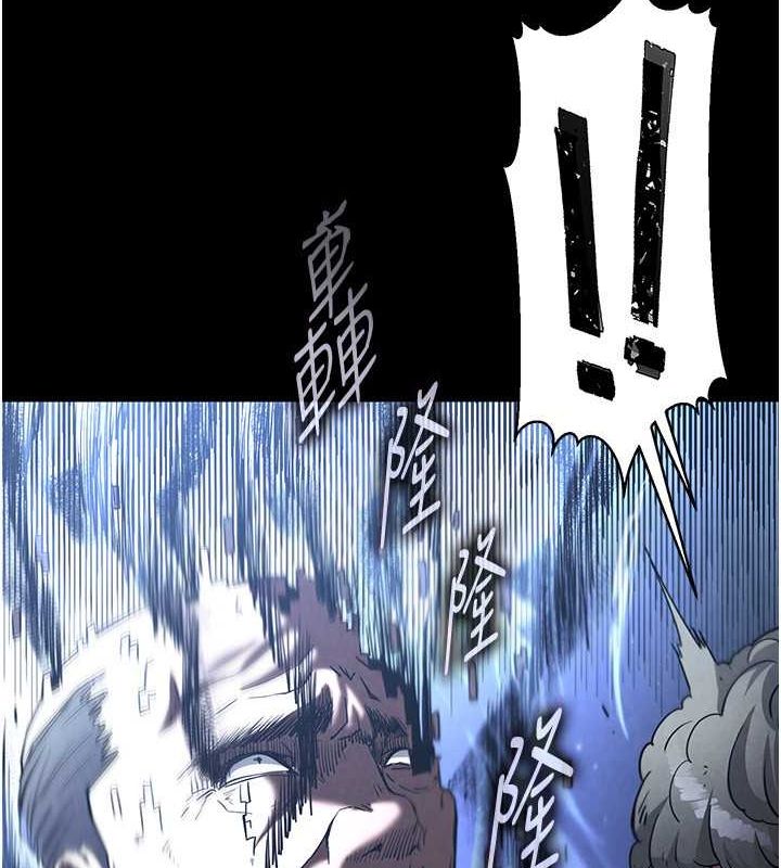 [韩国漫画] 末日鵰堡 剧情,熟女人妻#[267P]-18
