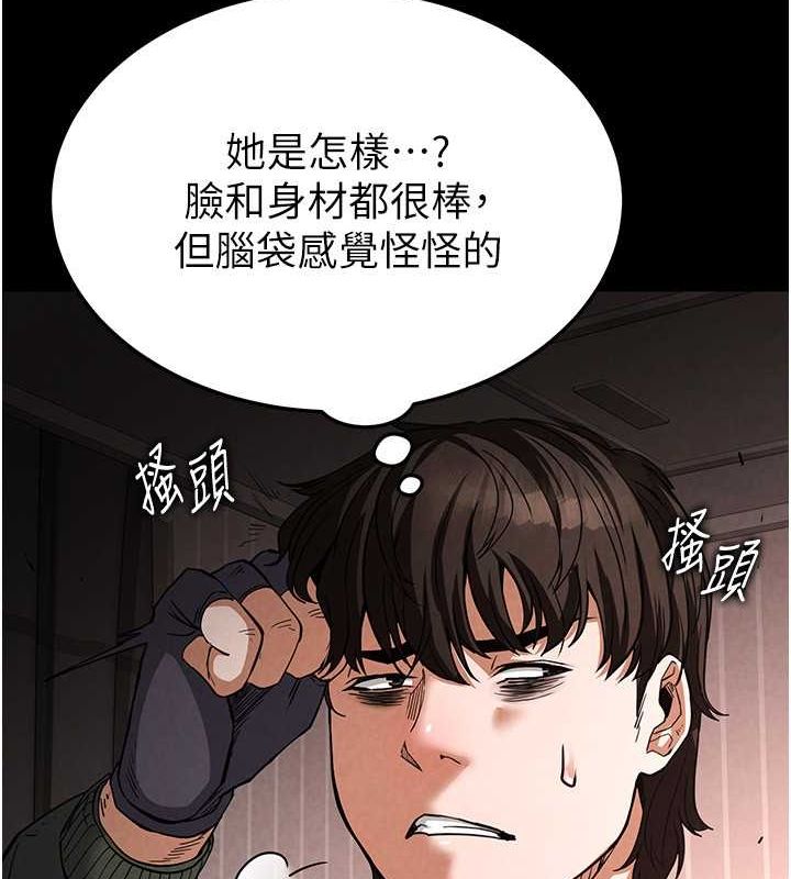 [韩国漫画] 末日鵰堡 剧情,熟女人妻#[267P]-181