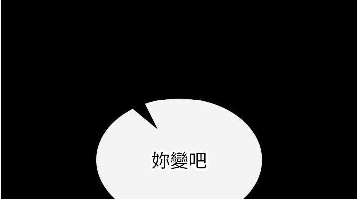 [韩国漫画] 末日鵰堡 剧情,熟女人妻#[267P]-189