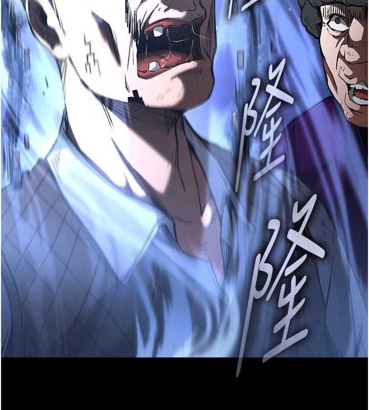 [韩国漫画] 末日鵰堡 剧情,熟女人妻#[267P]-19